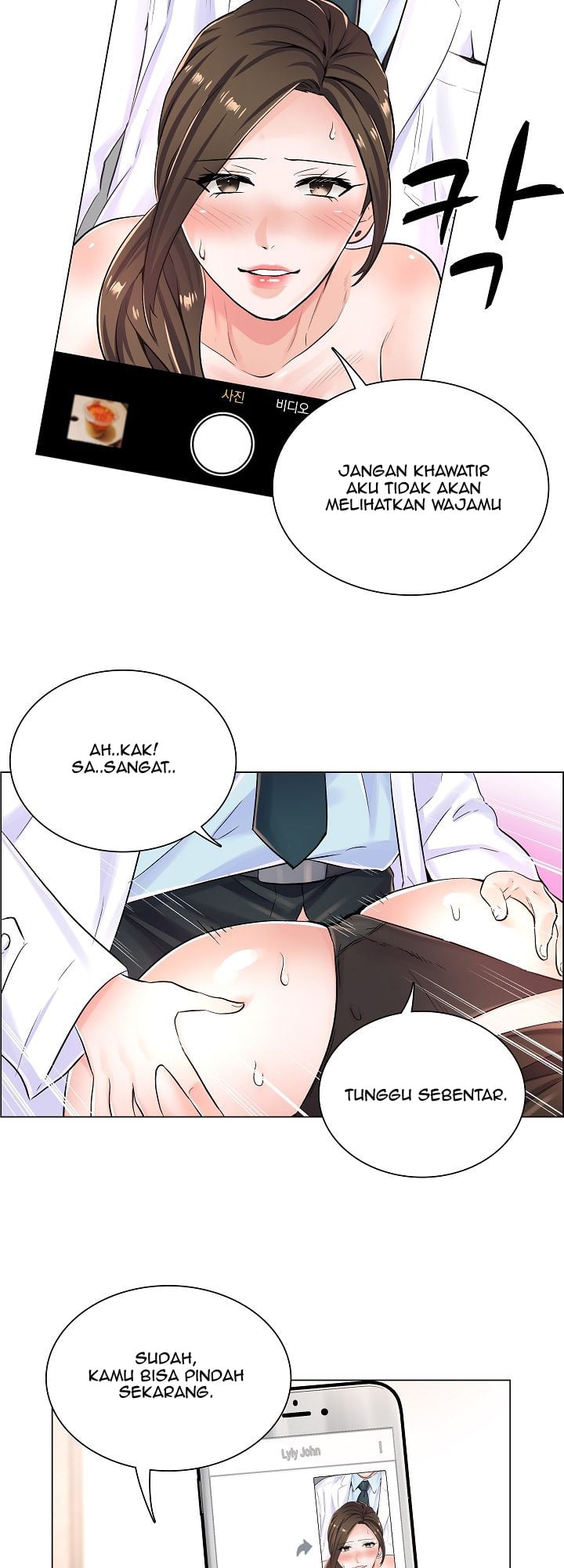 The Game-Fatal Doctor - Chapter 7 15 The Game-Fatal Doctor - Chapter 7 15