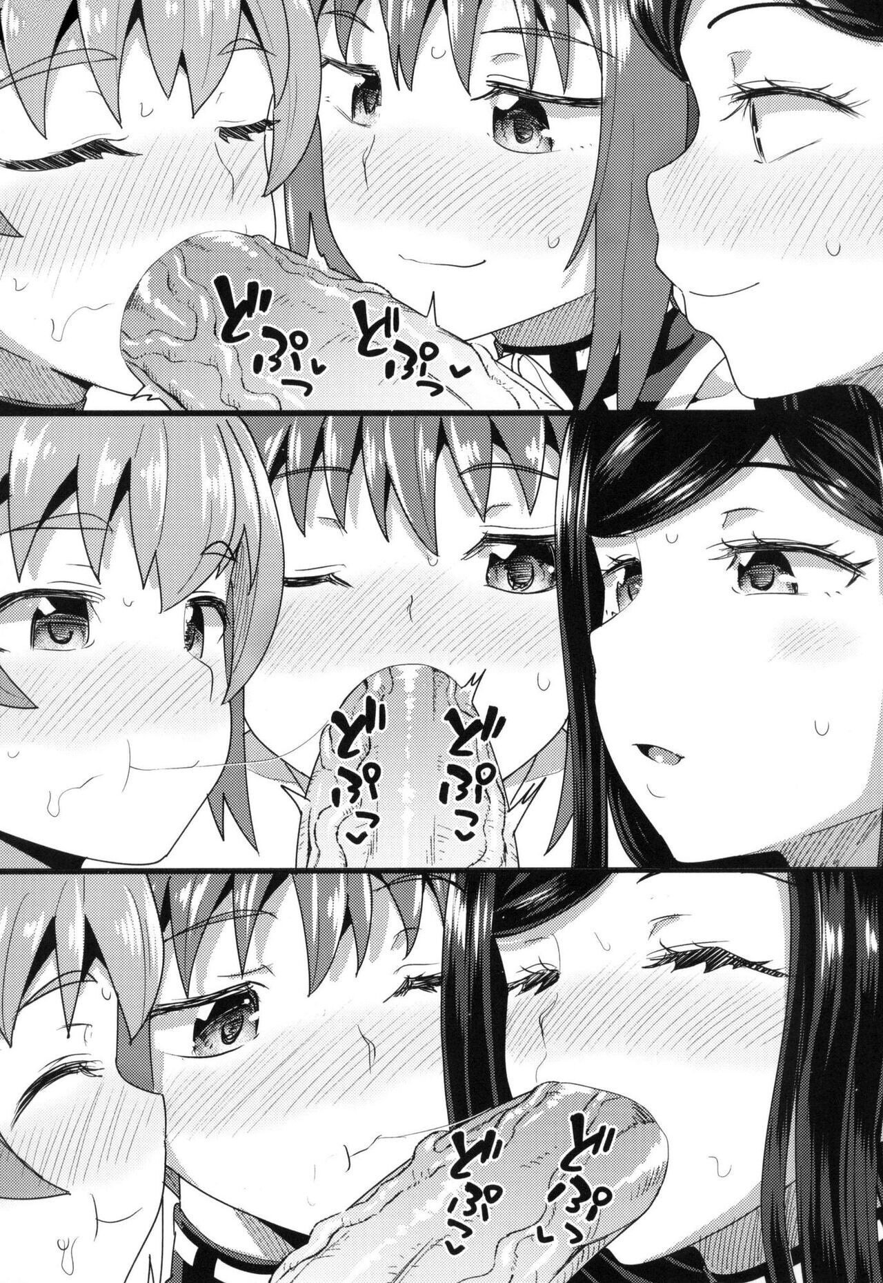 Osananajimi wa Ore no Senzoku Okuchi Maid - Chapter 7 33