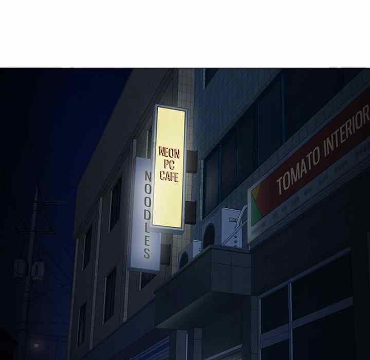 Midnight PC Cafe - Chapter 8 51