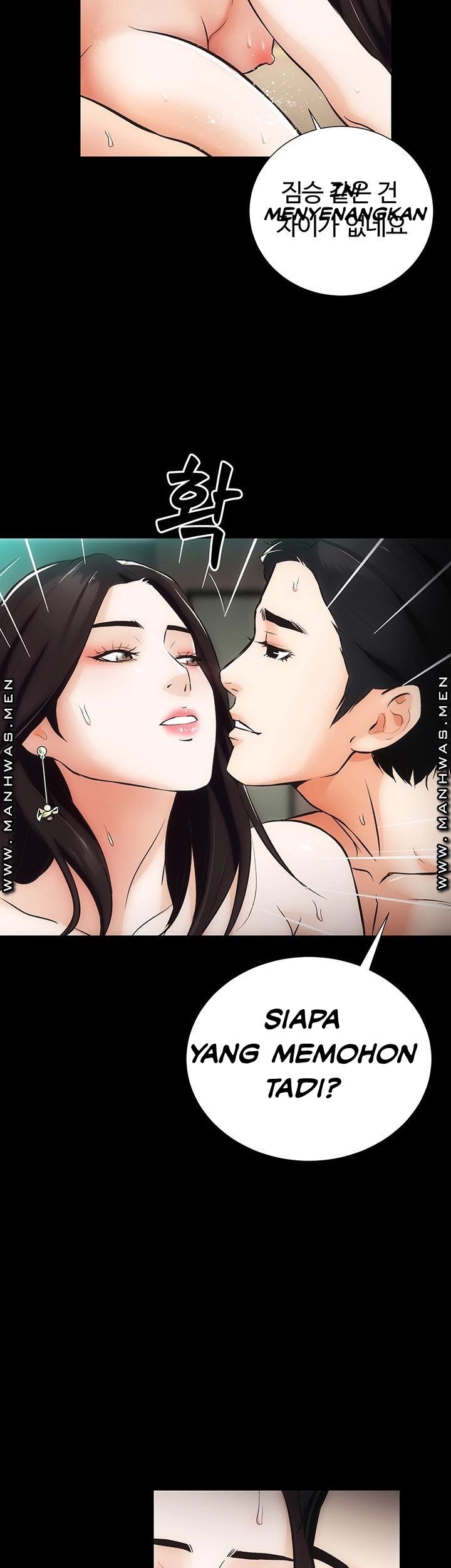 Neighboring House Seonggeun - Chapter 7 4