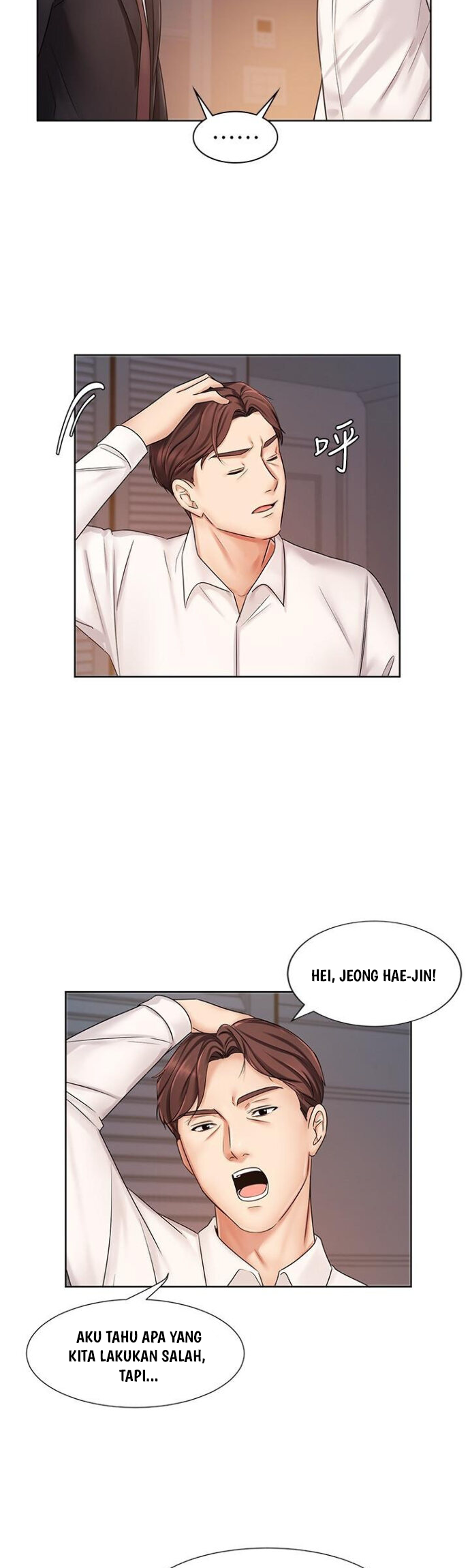 Sold Out Girl - Chapter 7 22 Sold Out Girl - Chapter 7 22