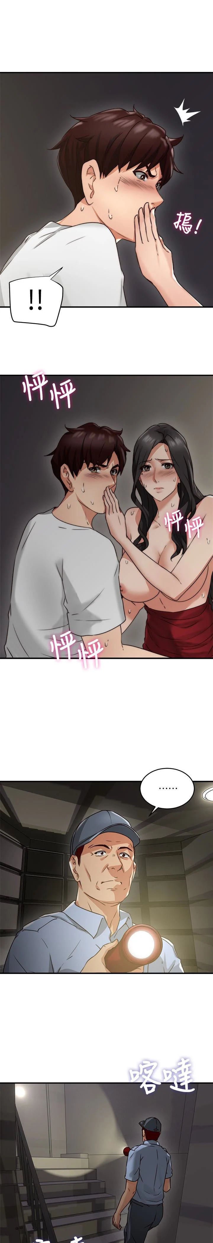 Soothe Me - Chapter 7 15
