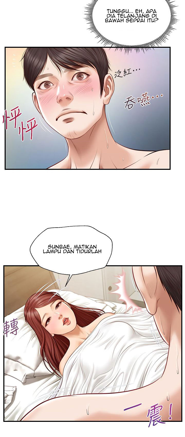 Age of Innocence - Chapter 7 46