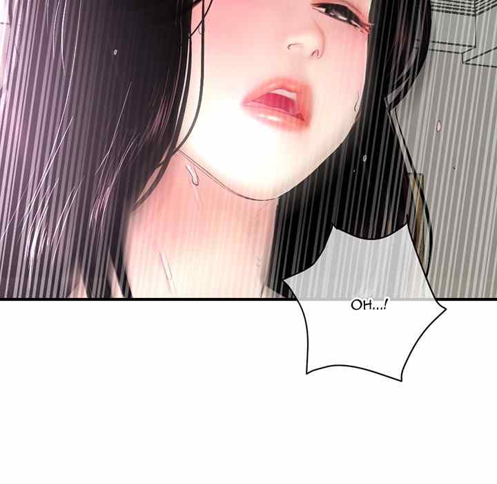 Midnight PC Cafe - Chapter 8 15