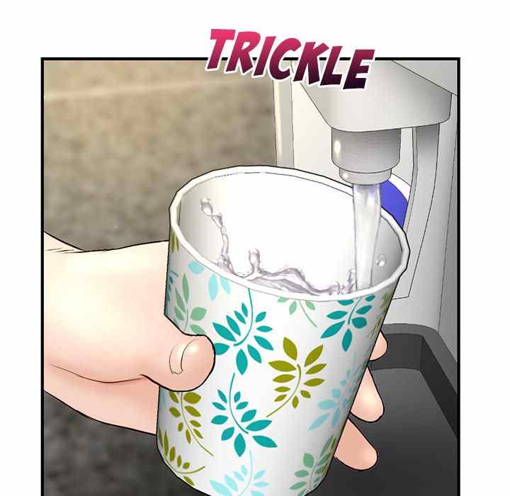 Midnight PC Cafe - Chapter 8 97