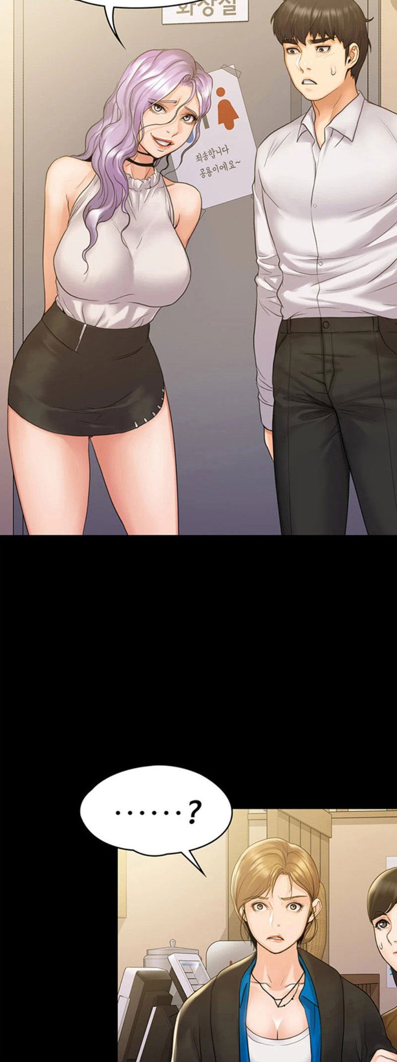 My Neighborhood’s Female Teacher - Chapter 7 21 My Neighborhood’s Female Teacher - Chapter 7 21