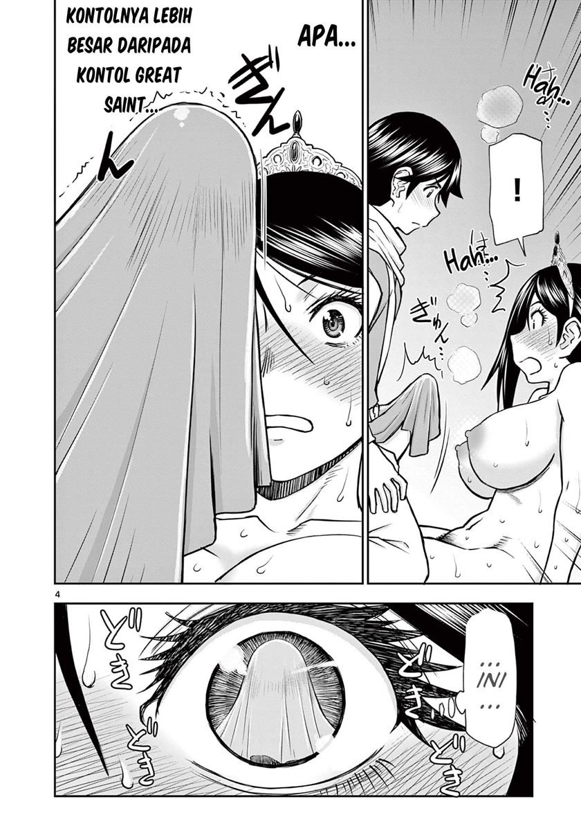 Isekai Furin II - Chapter 7 5 Isekai Furin II - Chapter 7 5