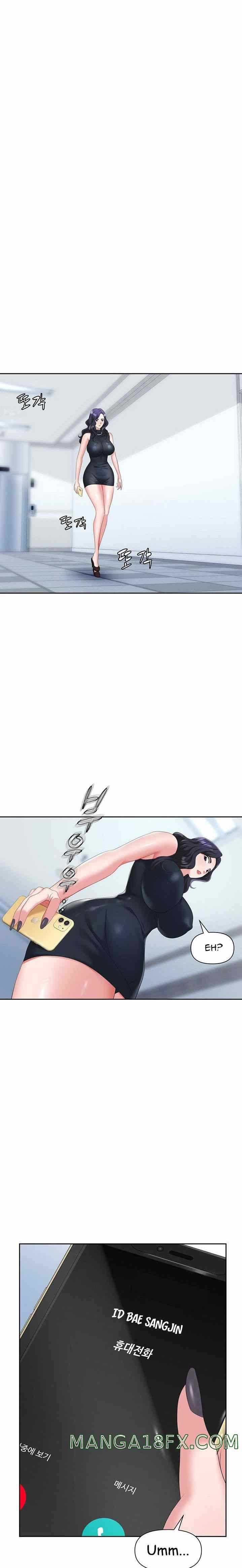Trap (Park Min) - Chapter 7 15