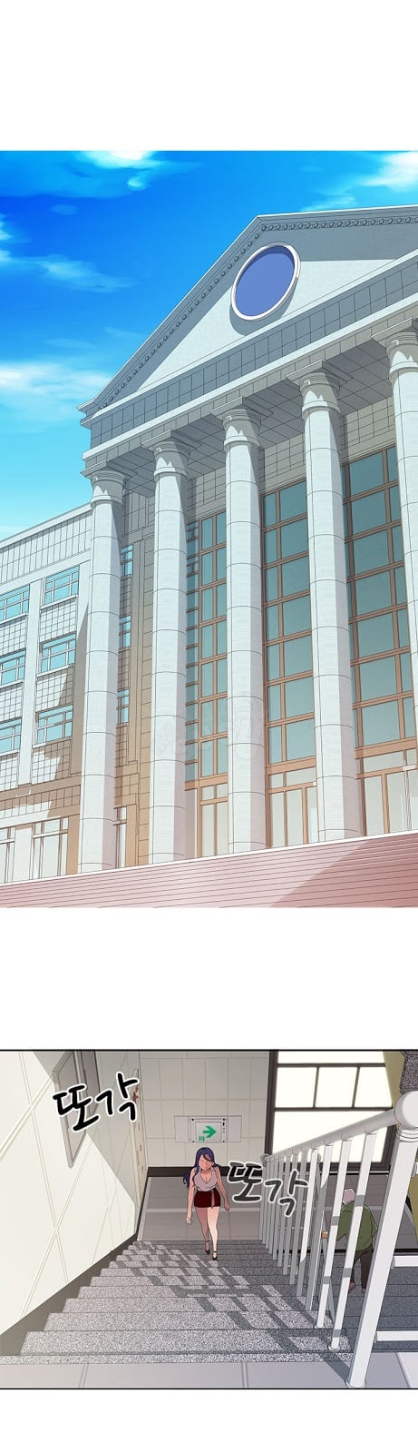 H-Campus - Chapter 7 1