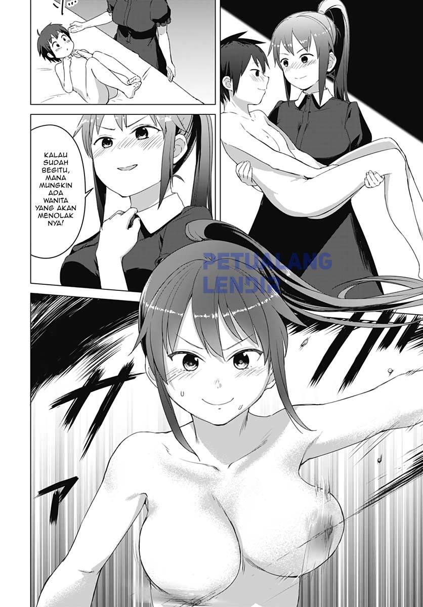 Valhalla Otintin-kan - Chapter 7 17