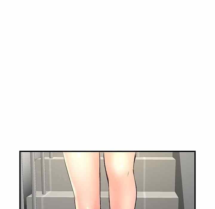 Midnight PC Cafe - Chapter 8 106