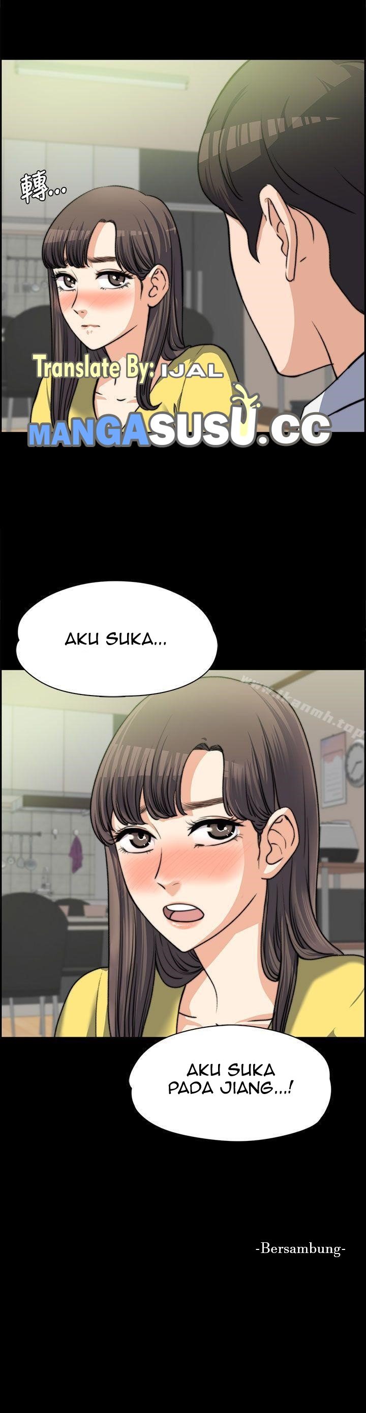 Boss Wife - Chapter 7 31