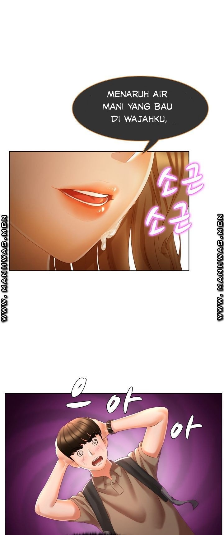 Lewd Wedding - Chapter 7 26