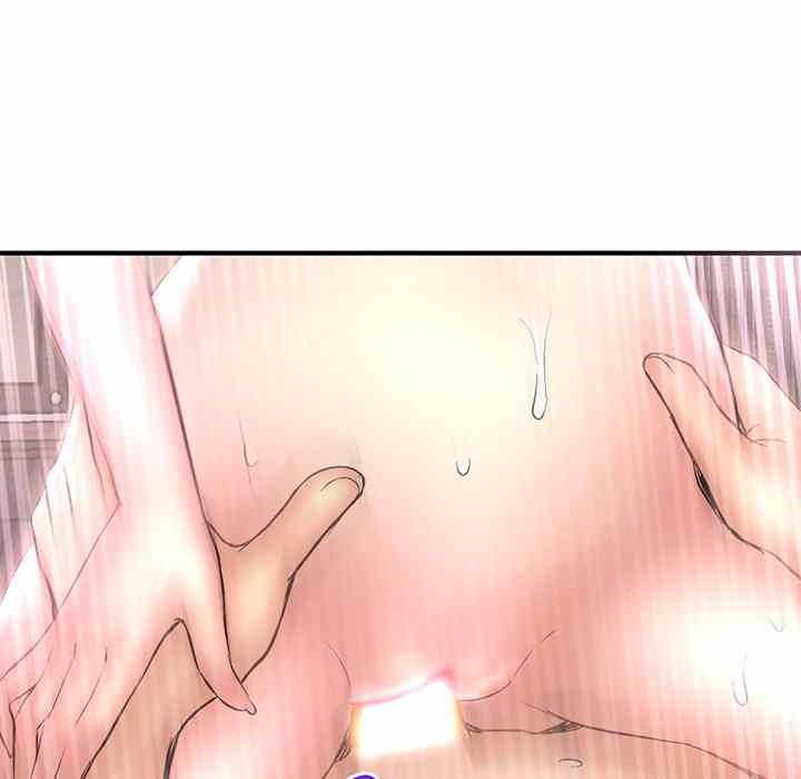 Midnight PC Cafe - Chapter 8 12