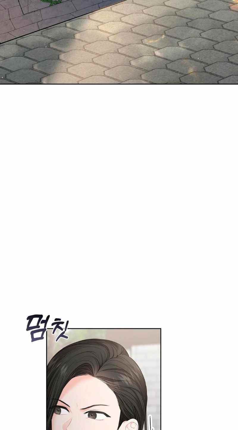 The Change of Season - Chapter 7 9