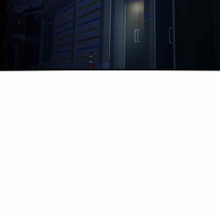 Midnight PC Cafe - Chapter 8 52