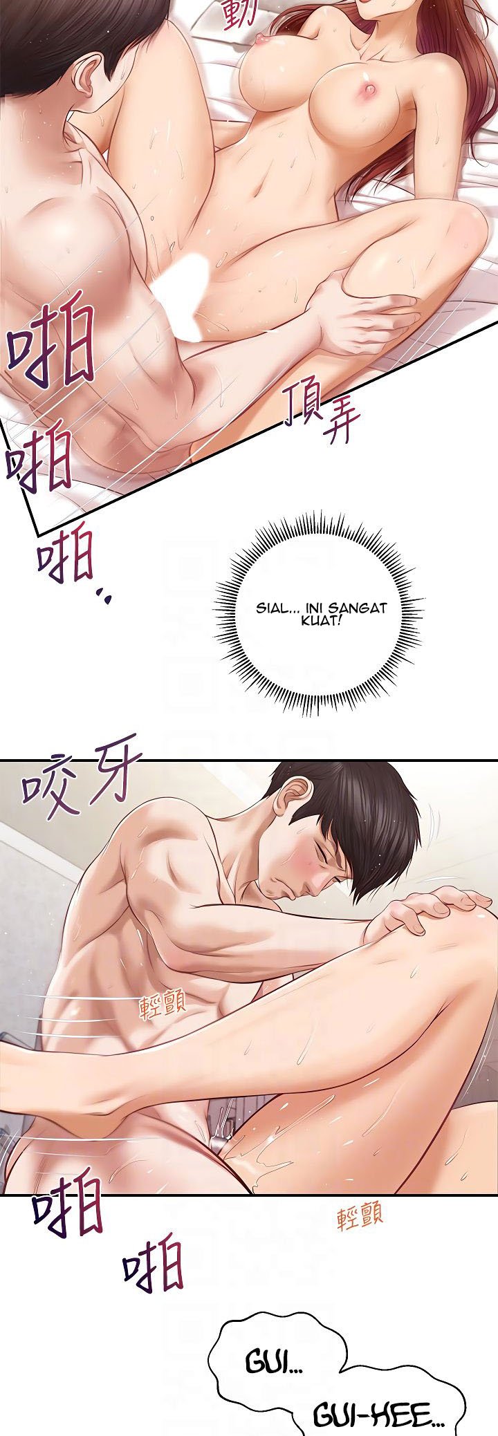 Age of Innocence - Chapter 7 18
