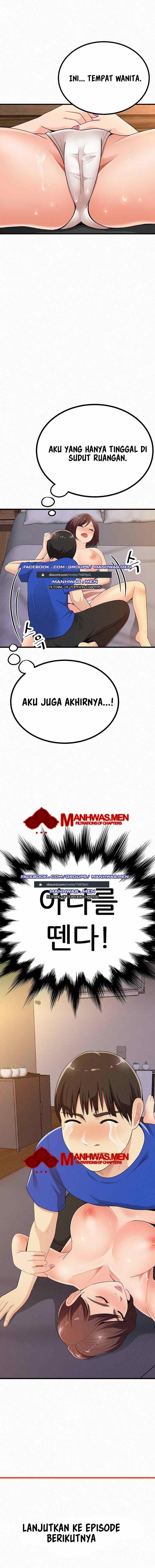 Her Skin - Chapter 7 7