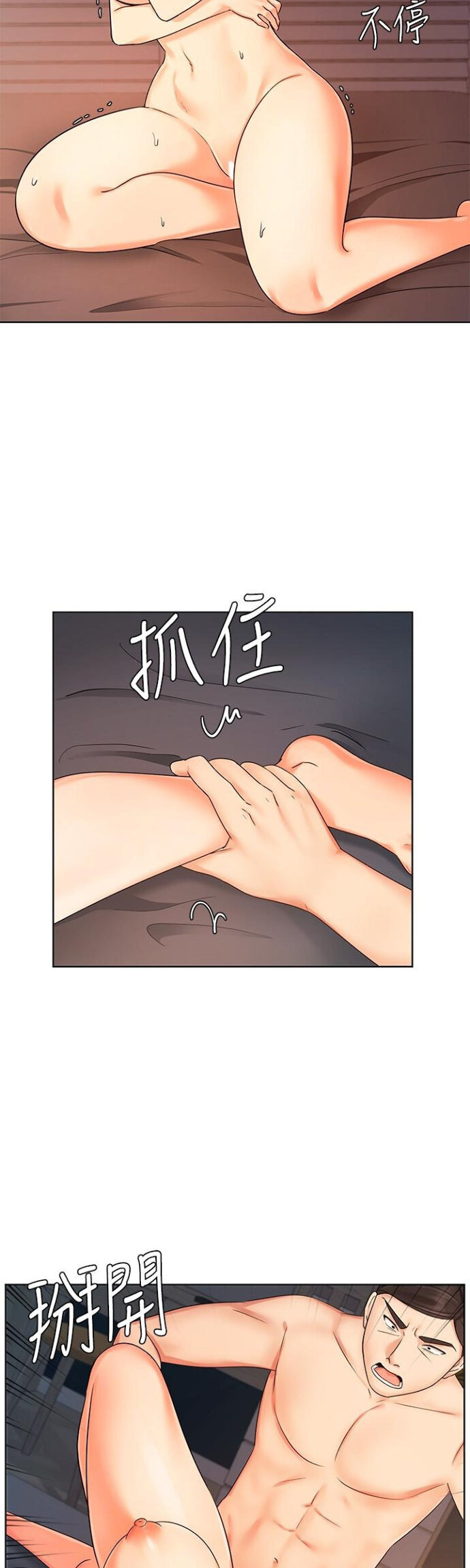 Sold Out Girl - Chapter 7 36 Sold Out Girl - Chapter 7 36