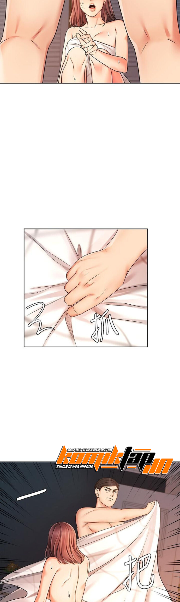 Sold Out Girl - Chapter 7 34 Sold Out Girl - Chapter 7 34