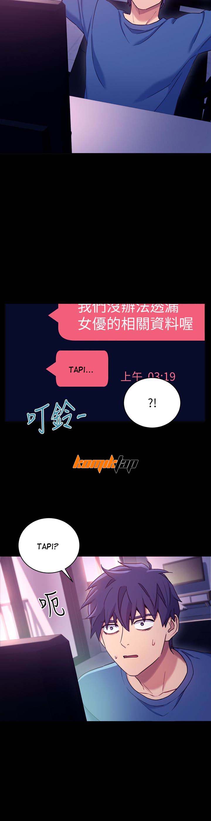 Stepmothers Friends - Chapter 7 21 Stepmothers Friends - Chapter 7 21