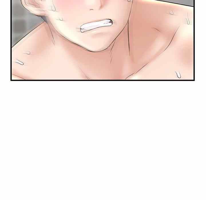 Midnight PC Cafe - Chapter 8 275