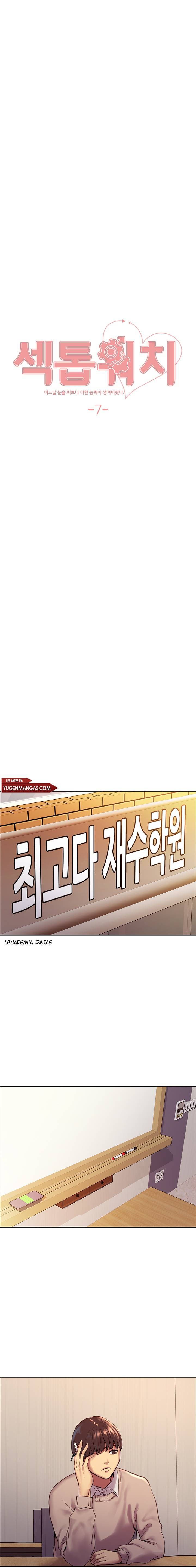 Sex Stopwatch - Chapter 7 3