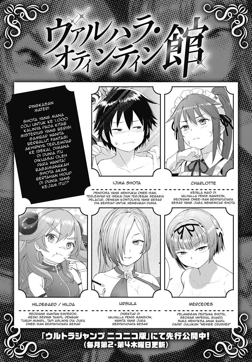 Valhalla Otintin-kan - Chapter 7 1