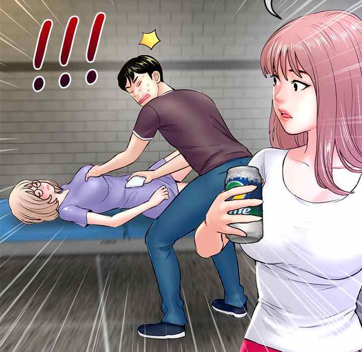Midnight PC Cafe - Chapter 8 113