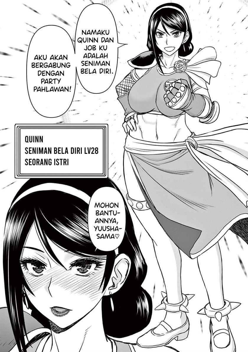 Isekai Furin II - Chapter 7 16 Isekai Furin II - Chapter 7 16