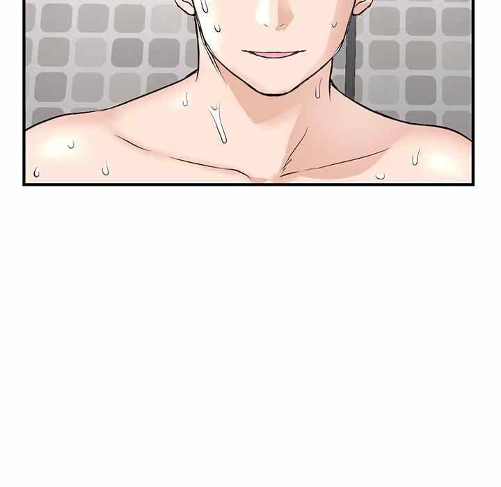 Midnight PC Cafe - Chapter 8 181