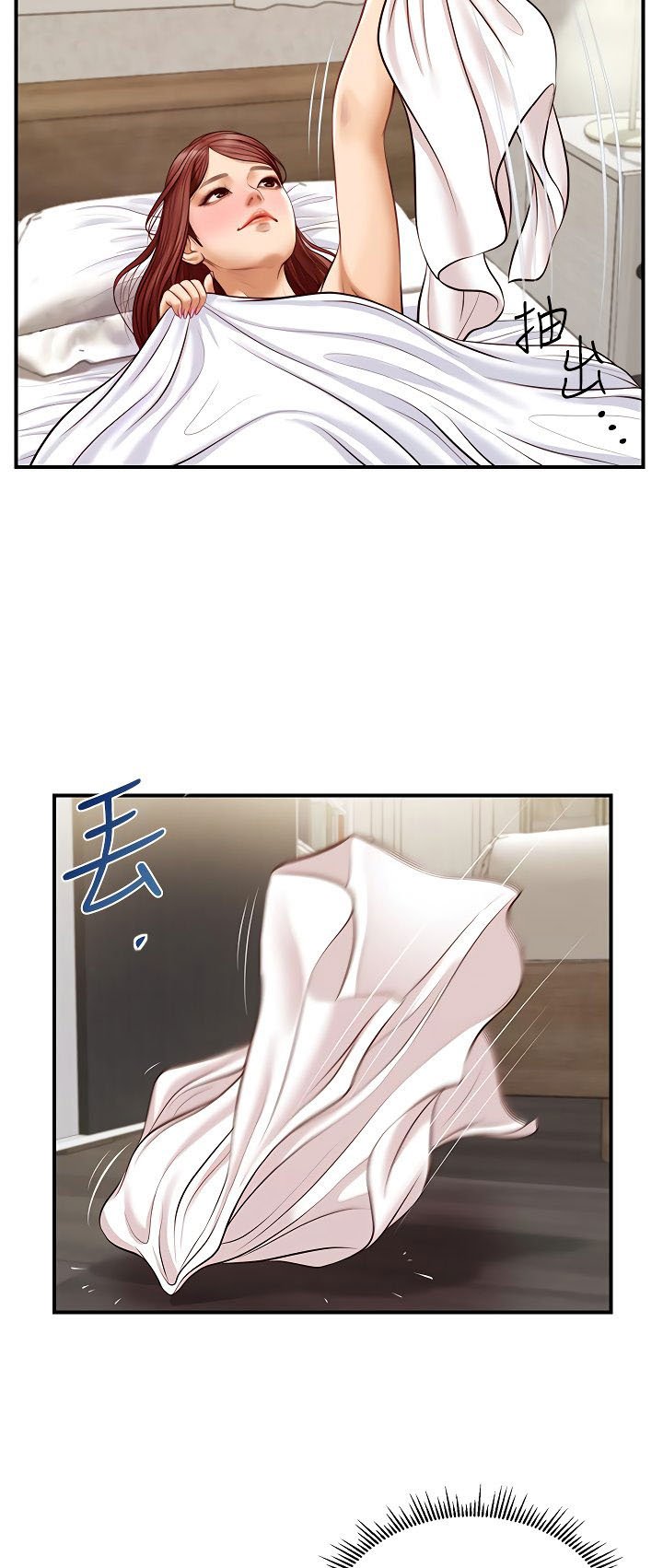 Age of Innocence - Chapter 7 45