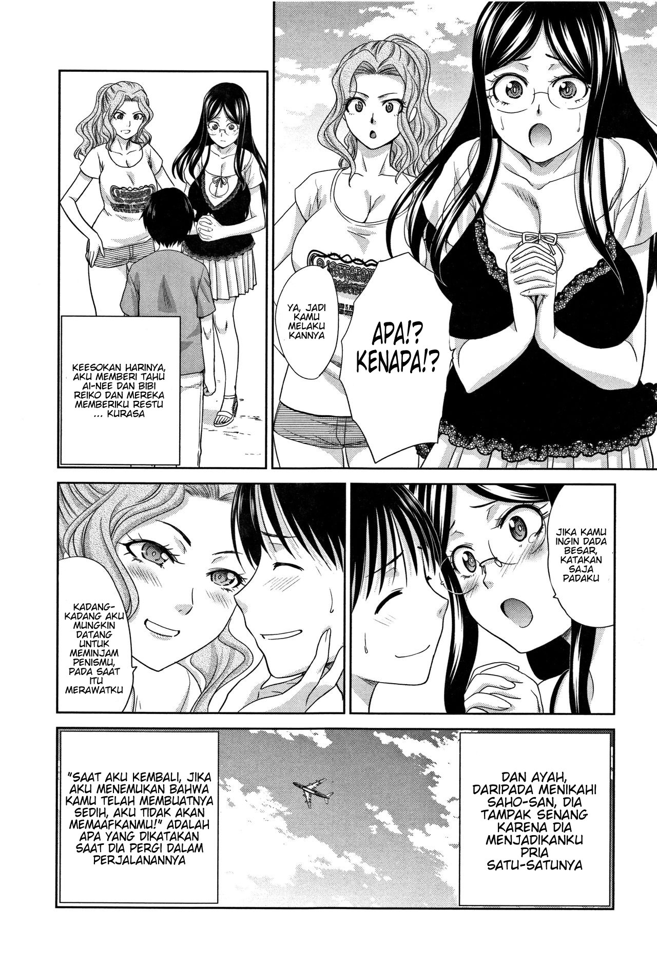 Boku no Daisuki na Oba-san - Chapter 7 29