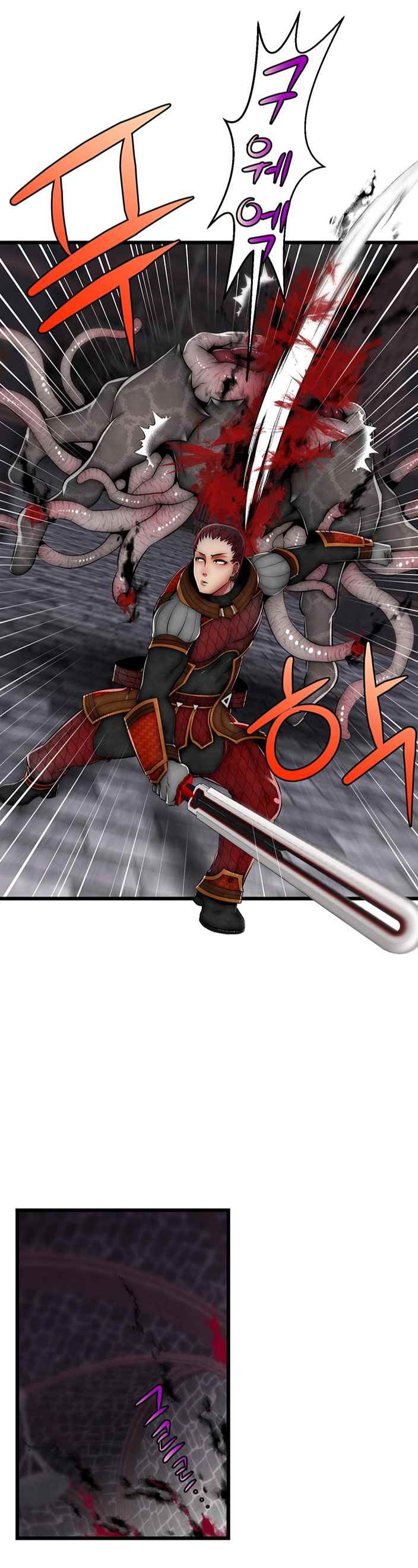 Ssappossible Elf - Chapter 7 19