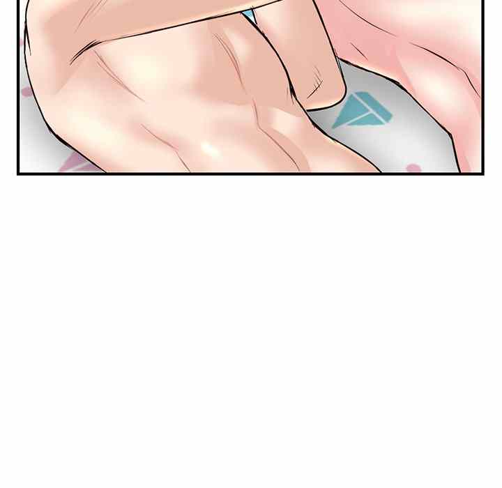 Midnight PC Cafe - Chapter 8 310