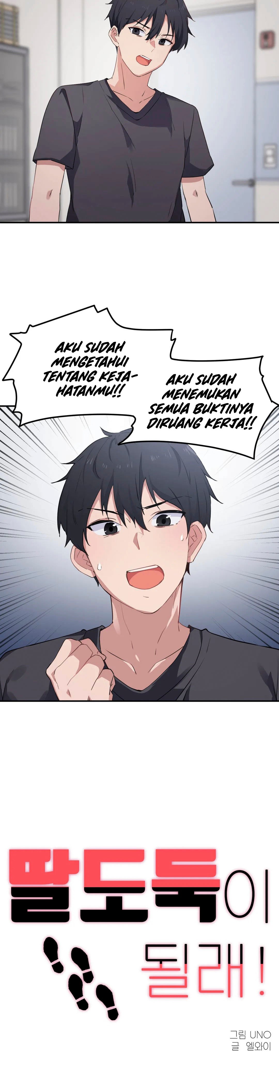 I Wanna Be a Daughter Thief - Chapter 7 5