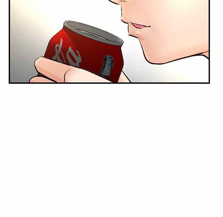 Midnight PC Cafe - Chapter 8 83
