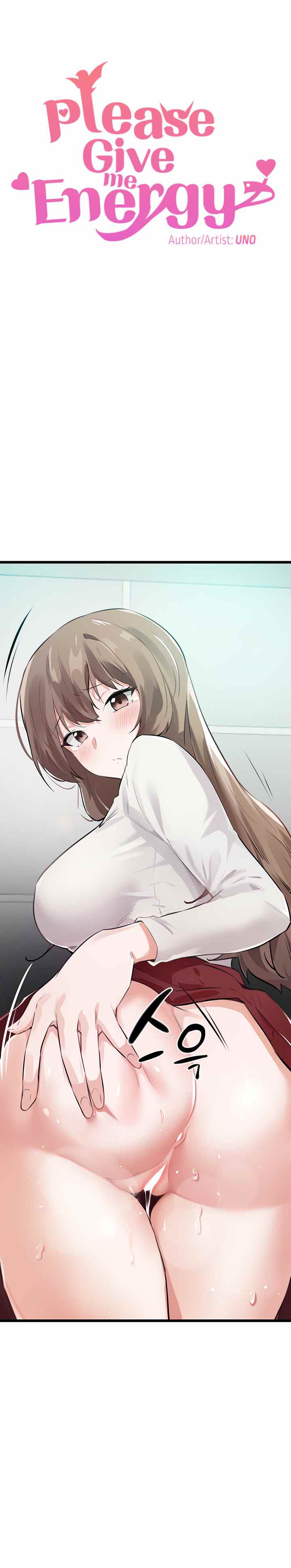 Please Give Me Energy - Chapter 7 6