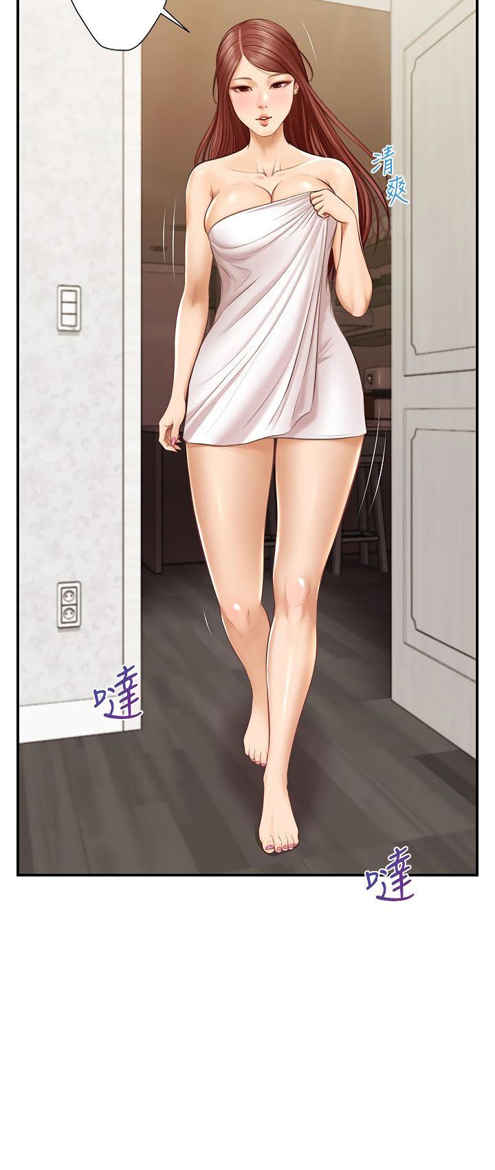 Age of Innocence - Chapter 7 40