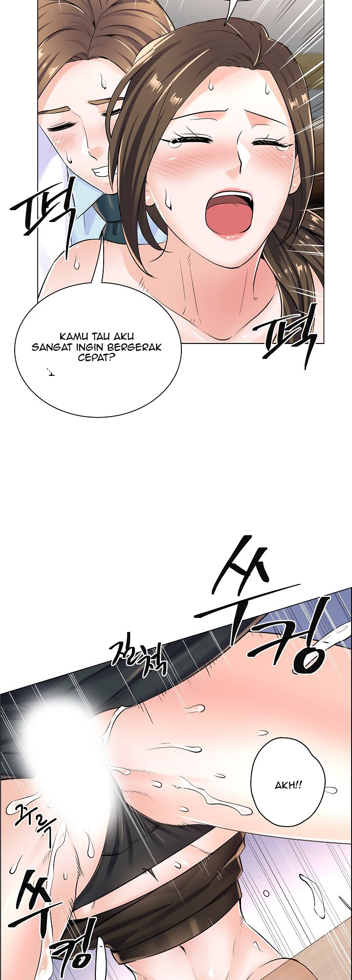 The Game-Fatal Doctor - Chapter 7 18 The Game-Fatal Doctor - Chapter 7 18