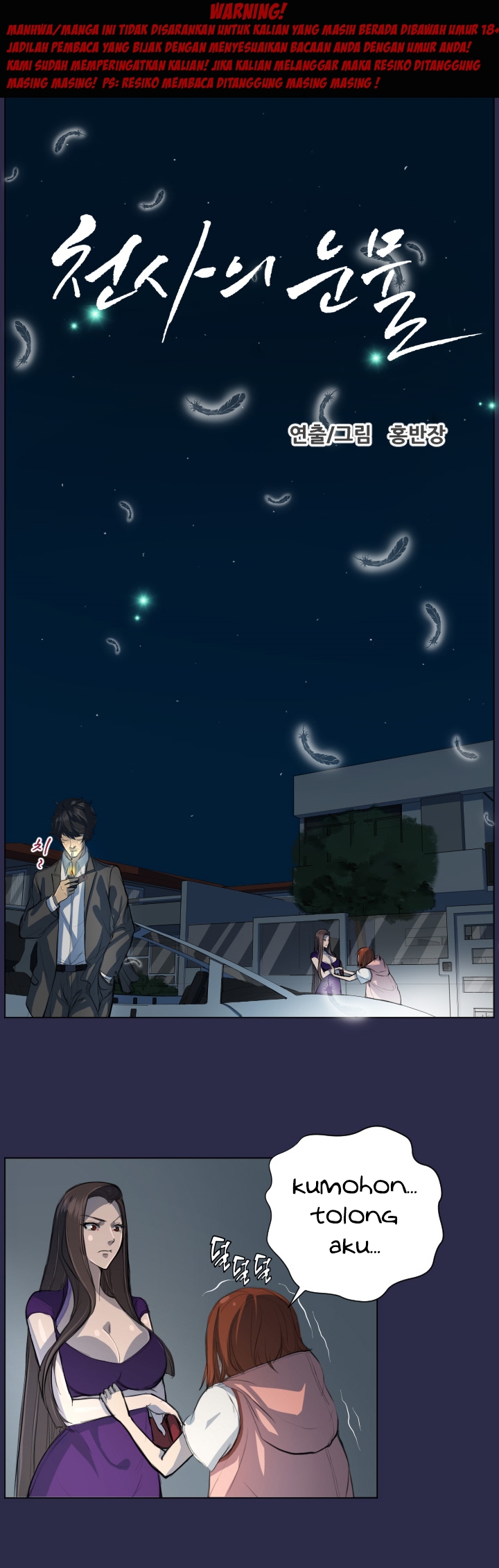 Angel&#8217;s Tears - Chapter 7 1