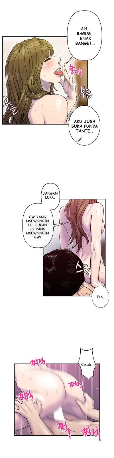 Ghost Love - Chapter 7 23
