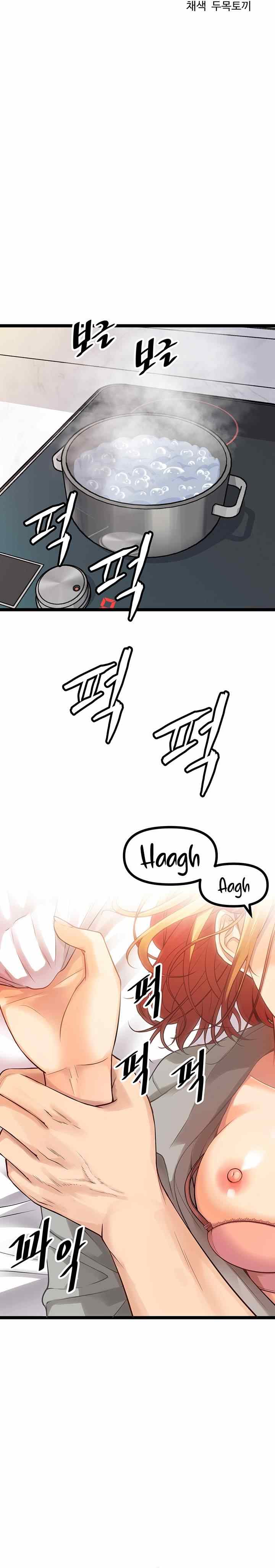 Cucumber Market - Chapter 7 7