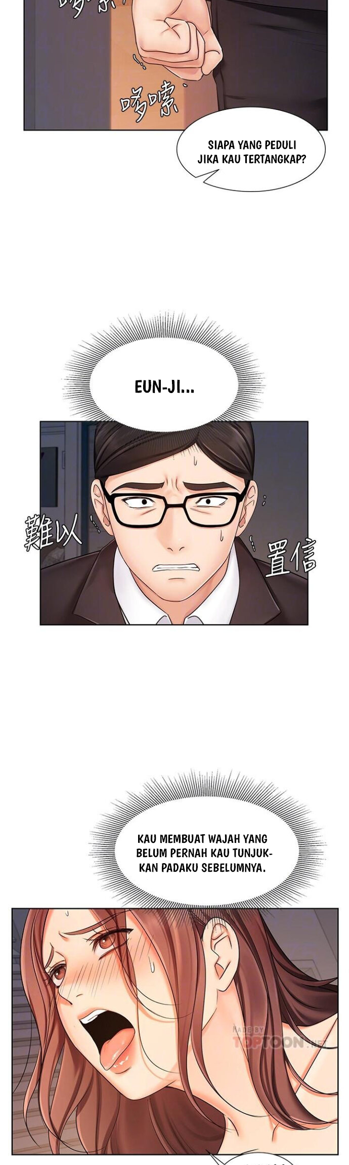 Sold Out Girl - Chapter 7 12 Sold Out Girl - Chapter 7 12