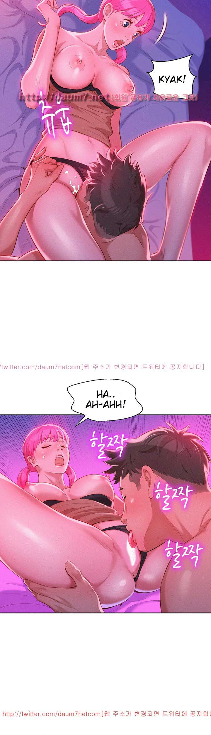 Sister Neighbor - Chapter 7 15