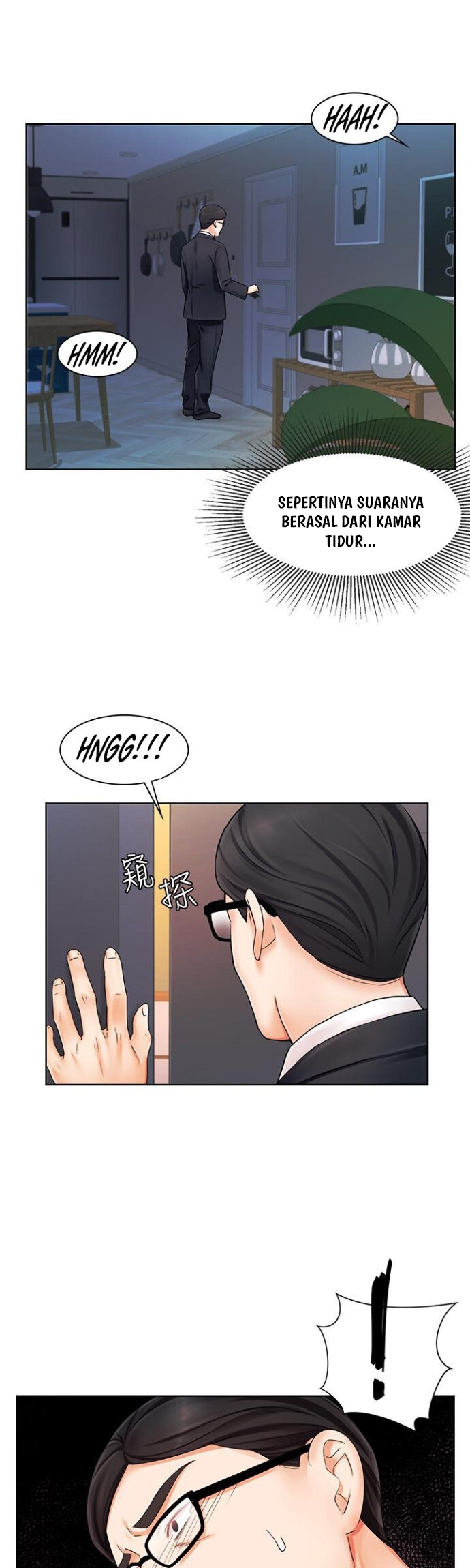 Sold Out Girl - Chapter 7 1 Sold Out Girl - Chapter 7 1