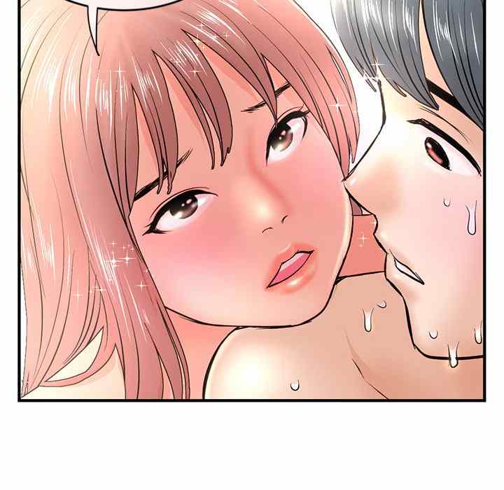 Midnight PC Cafe - Chapter 8 160