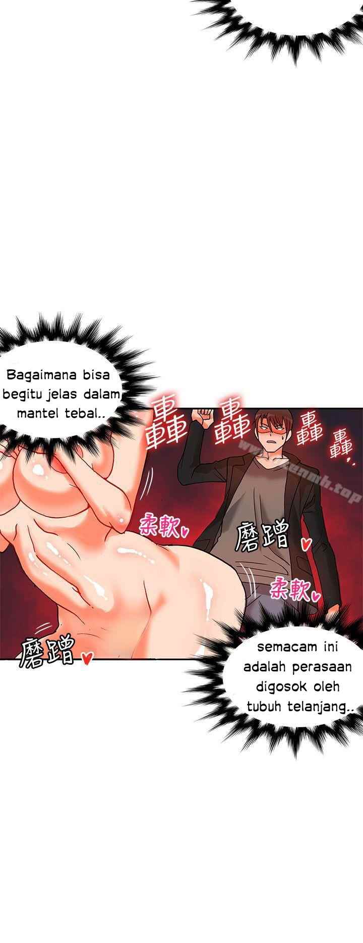 30cm Contractor S2 - Chapter 7 30