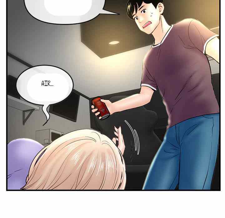 Midnight PC Cafe - Chapter 8 96