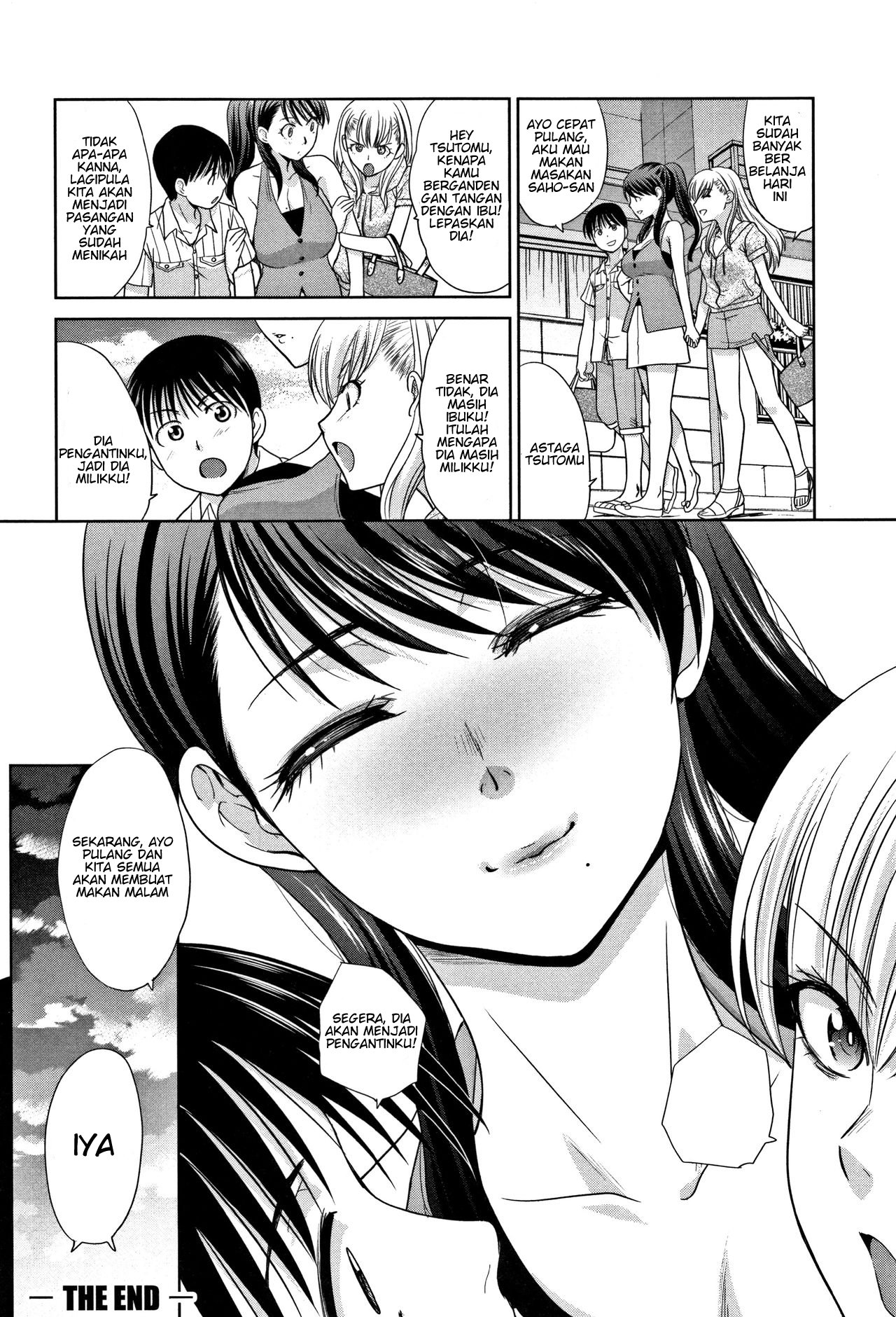 Boku no Daisuki na Oba-san - Chapter 7 30